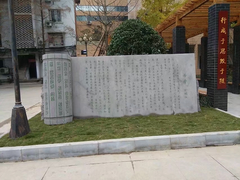 廣安園林仿真書雕塑